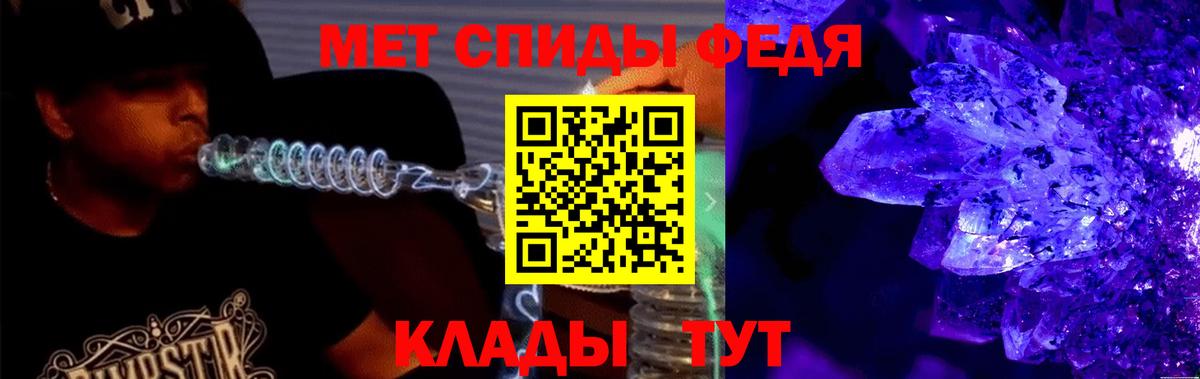 Амфетамин 98% Белореченск
