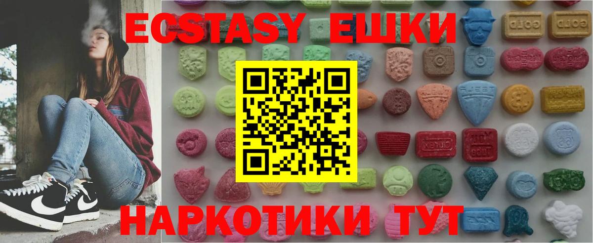 дарк нет состав  Вход с VPN  Белореченск  Ecstasy Philipp Plein 