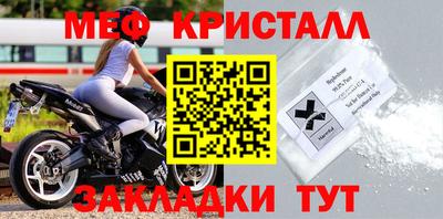 прущая мука Севастополь