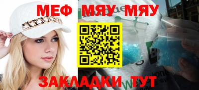 прущая мука Севастополь