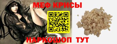 ешки Северобайкальск