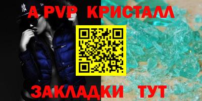 прущая мука Севастополь