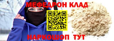 мдма Свободный