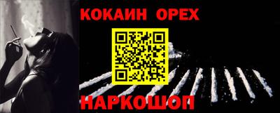 ешки Северобайкальск
