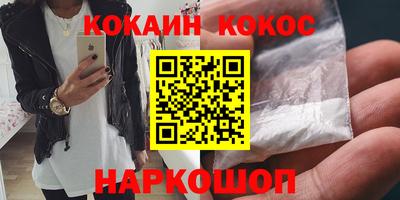 ешки Северобайкальск