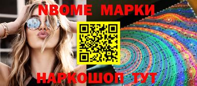 прущая мука Севастополь