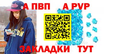 прущая мука Севастополь