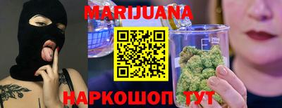 MESCALINE Сланцы