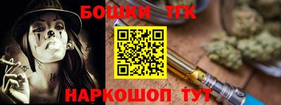 ешки Северобайкальск