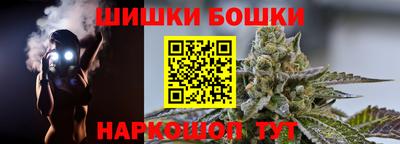 ешки Северобайкальск