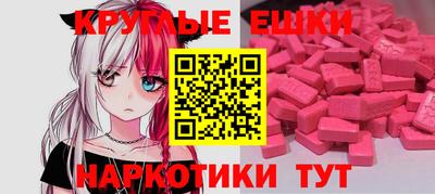 ешки Северобайкальск