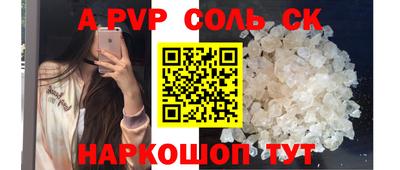 прущая мука Севастополь