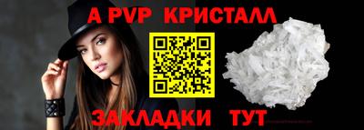 прущая мука Севастополь
