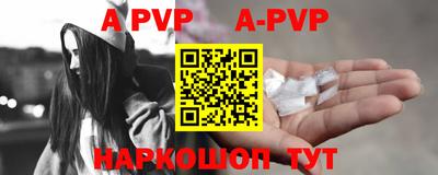 прущая мука Севастополь