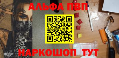 прущая мука Севастополь
