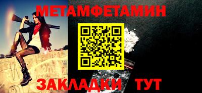 ешки Северобайкальск