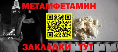 ешки Северобайкальск