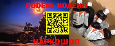 ешки Северобайкальск