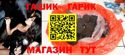 ешки Северобайкальск