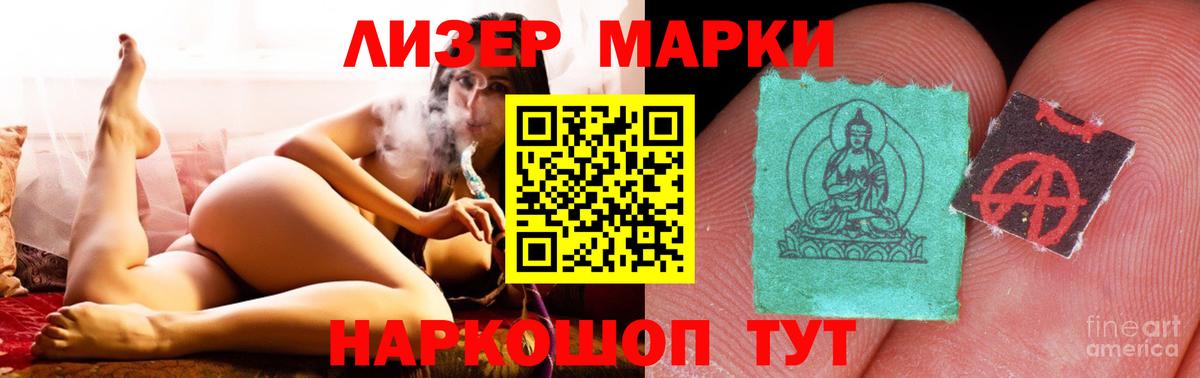 LSD-25 экстази кислота Белореченск