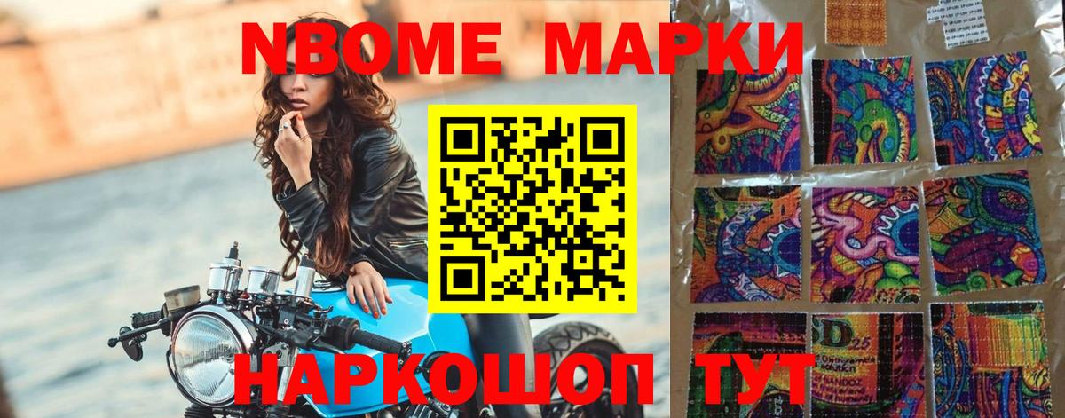 Белореченск  Лсд 25 экстази кислота  ЛСД экстази ecstasy  LSD-25 экстази  Вход с VPN 