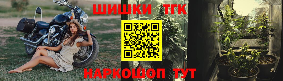 Конопля VHQ  Канабис SATIVA & INDICA  Вход с VPN  Белореченск 